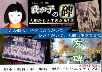 クリックで画像を表示