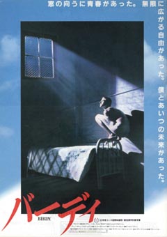 クリックで画像を表示