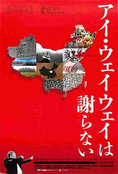 クリックで画像を表示