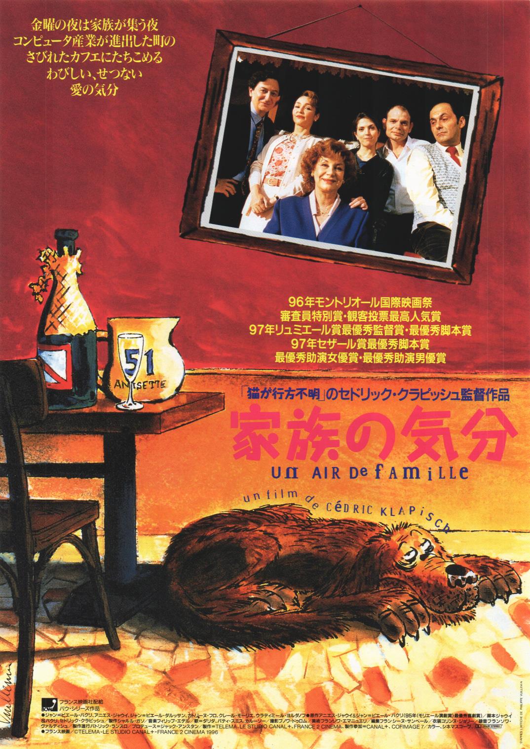 クリックで画像を表示