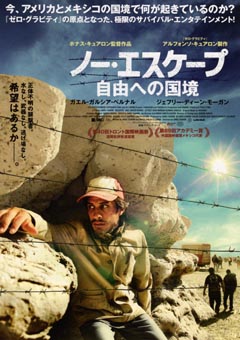 クリックで画像を表示
