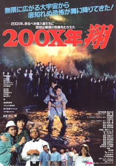 クリックで画像を表示