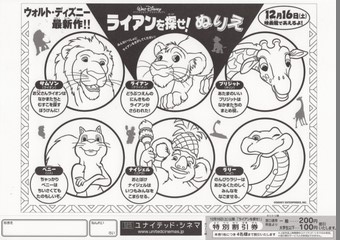 クリックで画像を表示