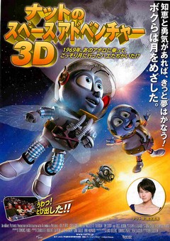 クリックで画像を表示