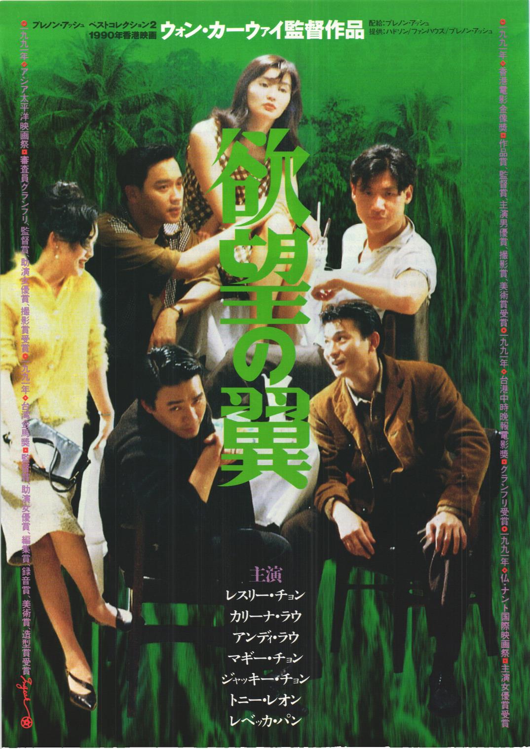 クリックで画像を表示