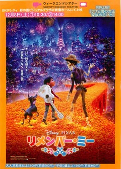 クリックで画像を表示