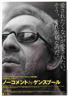 クリックで画像を表示
