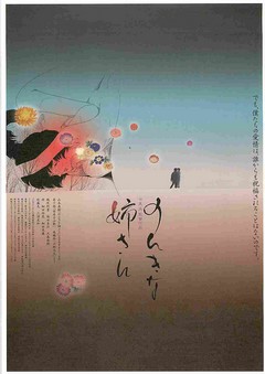 クリックで画像を表示