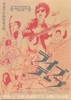 クリックで画像を表示
