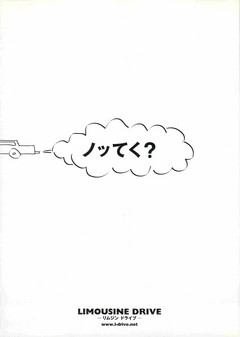 クリックで画像を表示