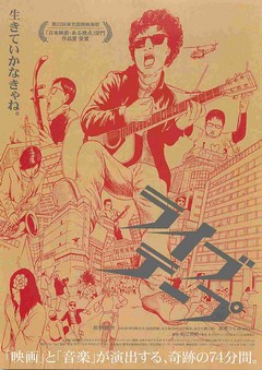 クリックで画像を表示