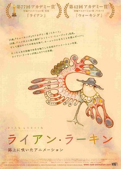 クリックで画像を表示