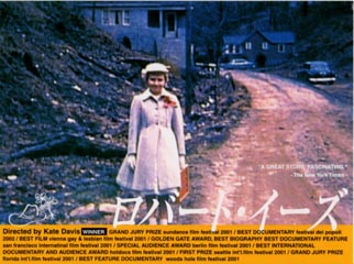 クリックで画像を表示