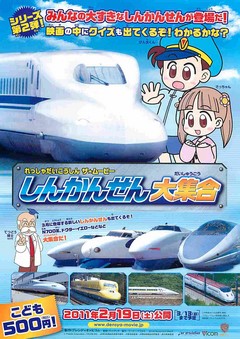 クリックで画像を表示