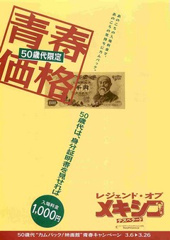クリックで画像を表示
