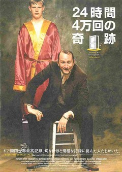 クリックで画像を表示