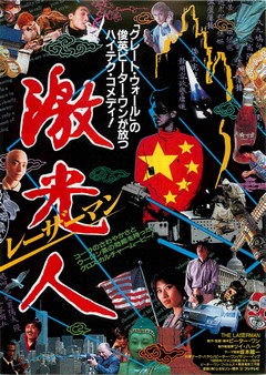 クリックで画像を表示