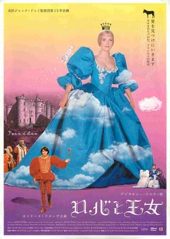 クリックで画像を表示