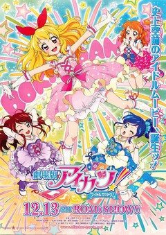 クリックで画像を表示