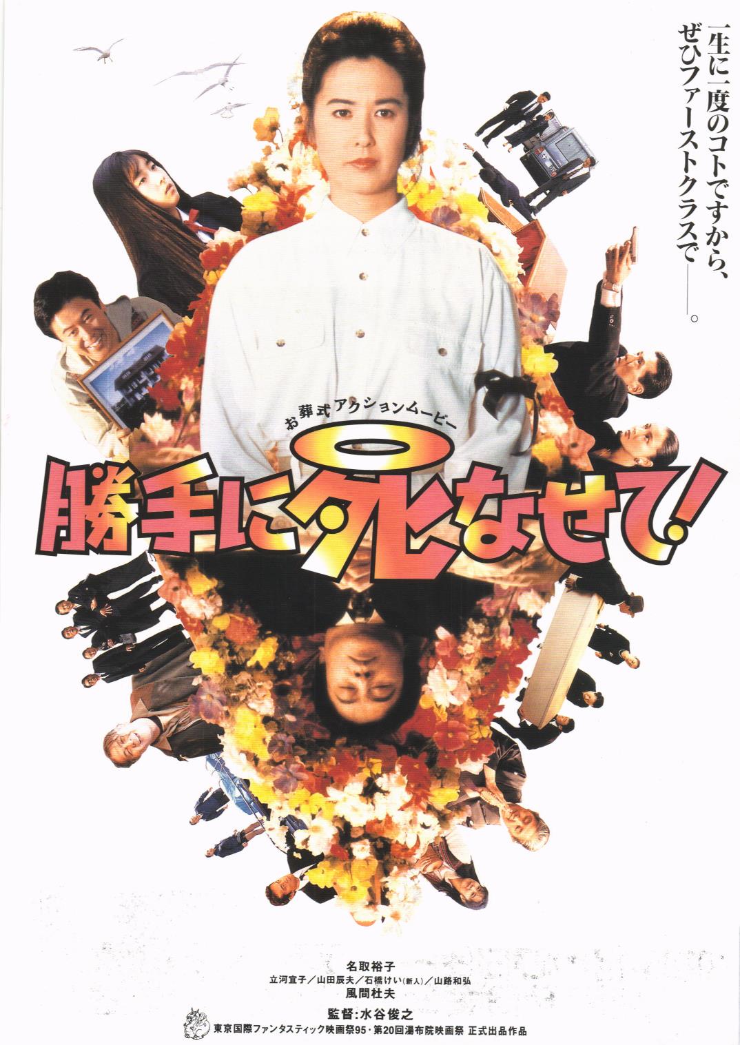 クリックで画像を表示