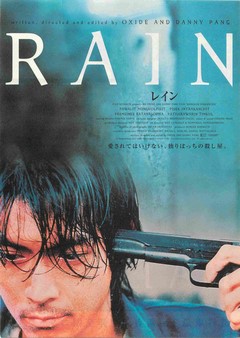 クリックで画像を表示