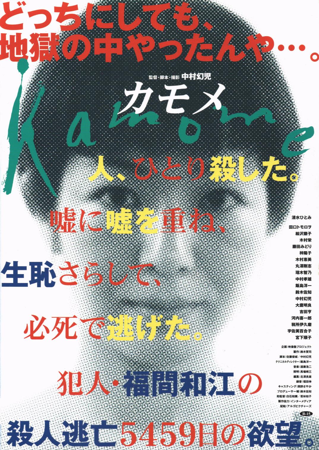 クリックで画像を表示