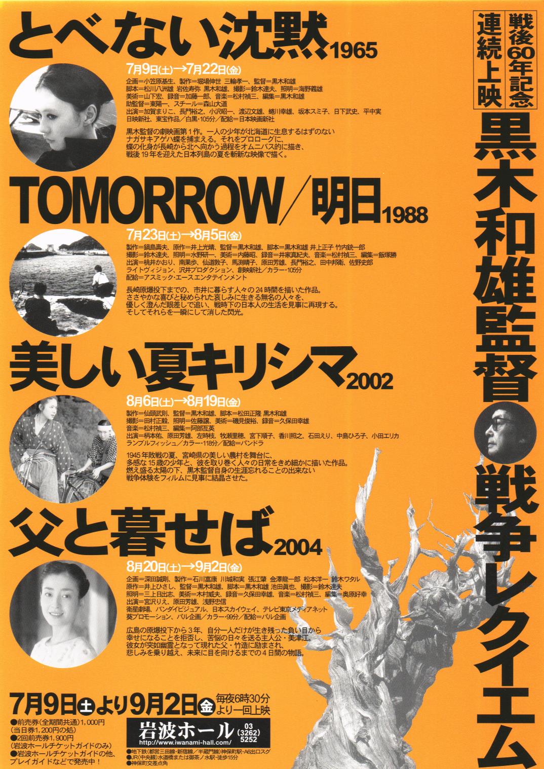 クリックで画像を表示