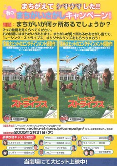 クリックで画像を表示