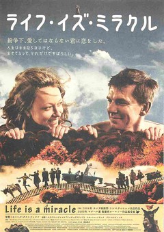 クリックで画像を表示