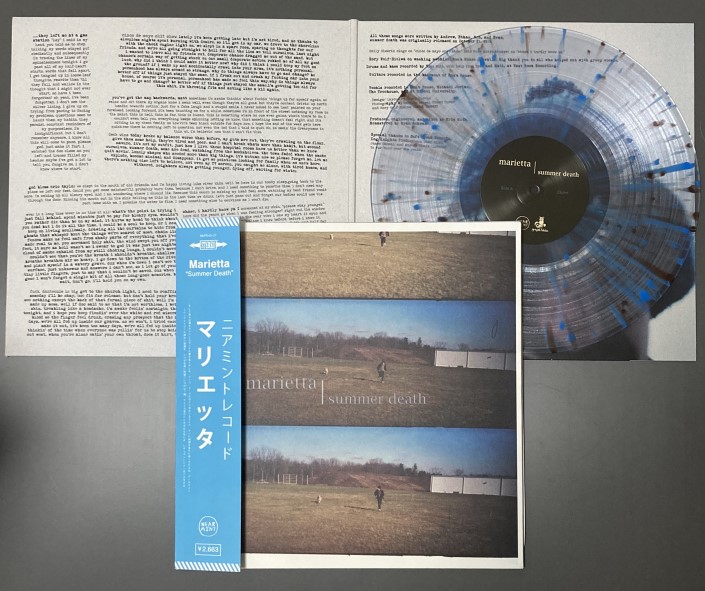 Marietta / Summer Death | motorpool records distro