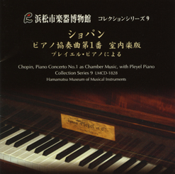 ショパン　ピアノ協奏曲 第1番 弦楽五重奏版 Amazon | ショパン : ピアノ協奏曲第1番 (弦楽五重奏版) / 福間