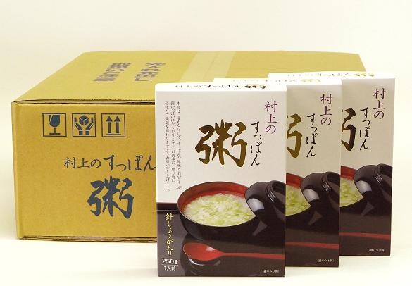 すっぽん粥30入 村上すっぽん 粥 30箱入りセット | 株式会社村上スッポン本舗