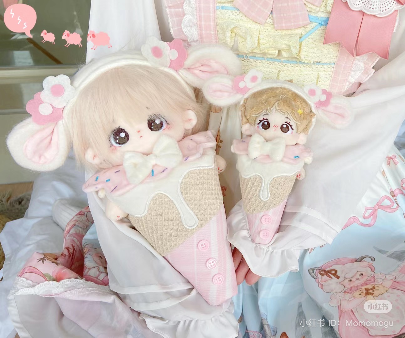 現品販売】アイスクリーム服 | 注文の多い海外輸入代行店