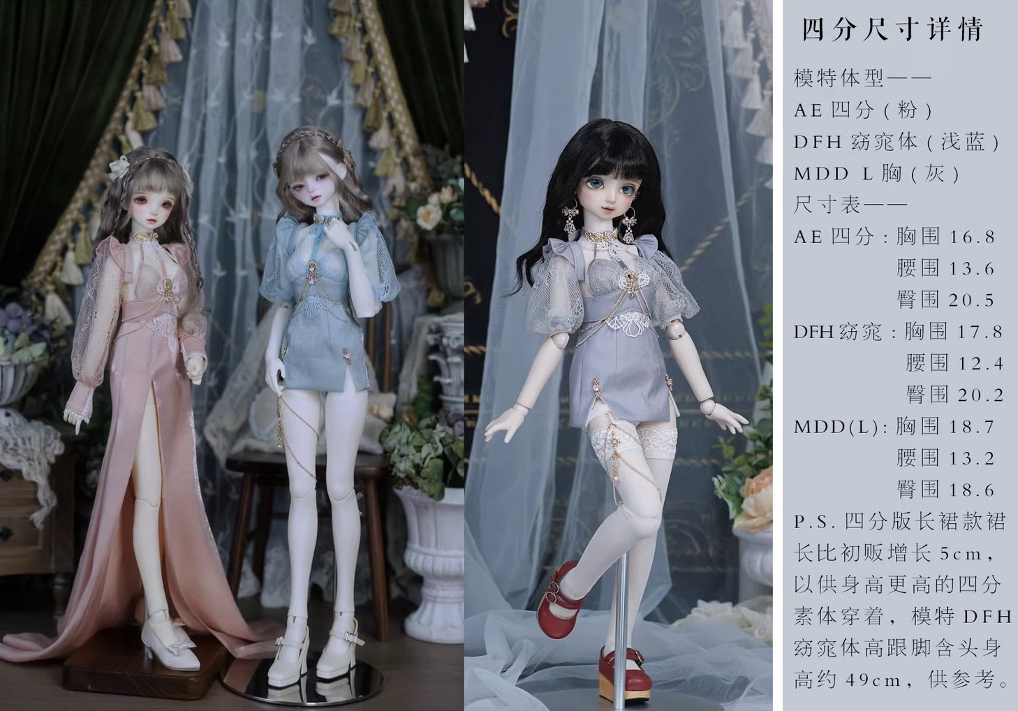 よぞら様専用カート（Indigo Night・天涯の星夜ドレス1/4サイズ前金 