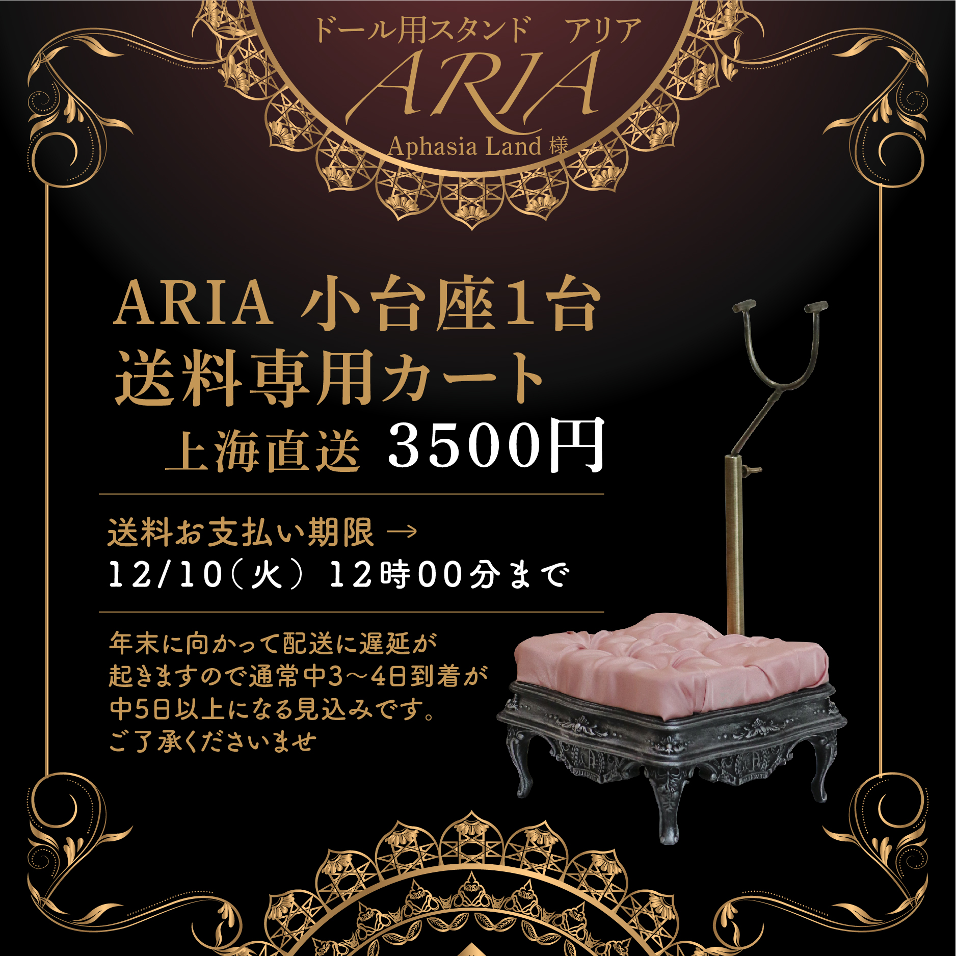 ARIA様専用•*¨*•.¸︎ ARIA様専用•*¨*•.¸︎