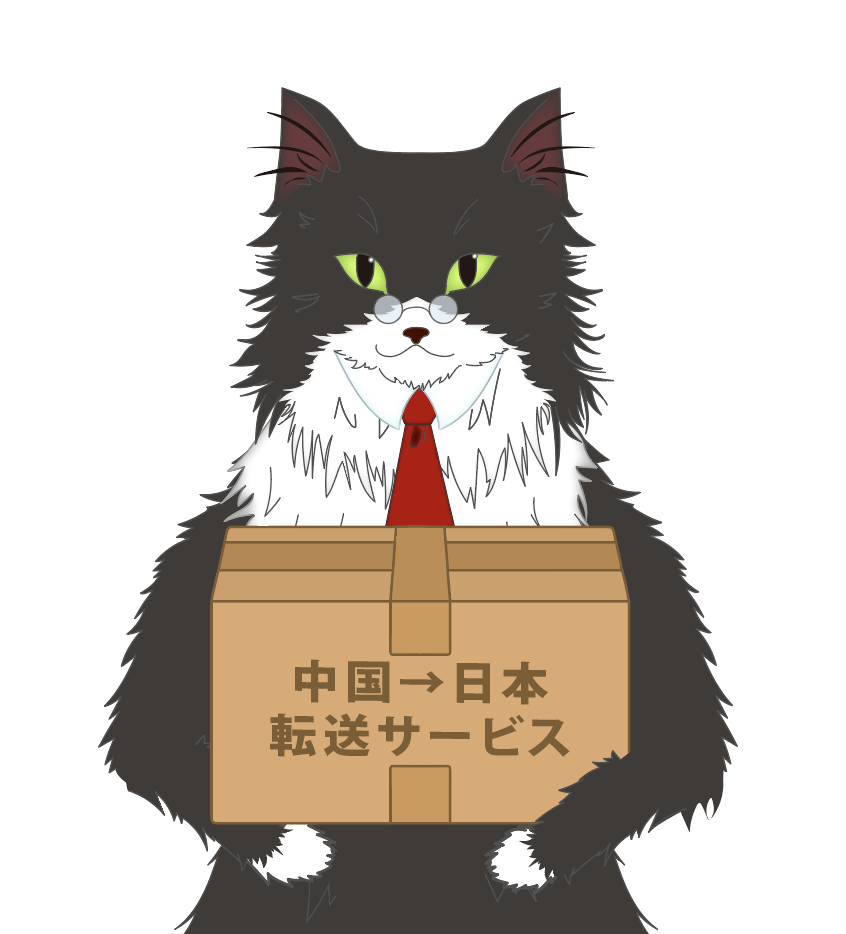 よしゆき様専用カート 上海からの国際送料 | 注文の多い海外輸入代行店