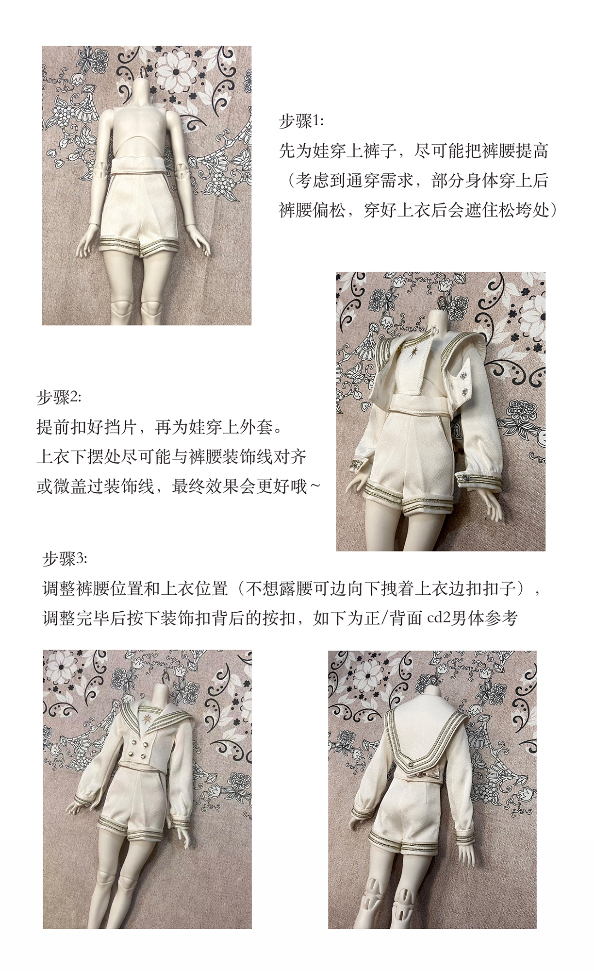 前金】星影セーラー服 Gakee studio【13少年サイズ】白 | 注文の多い