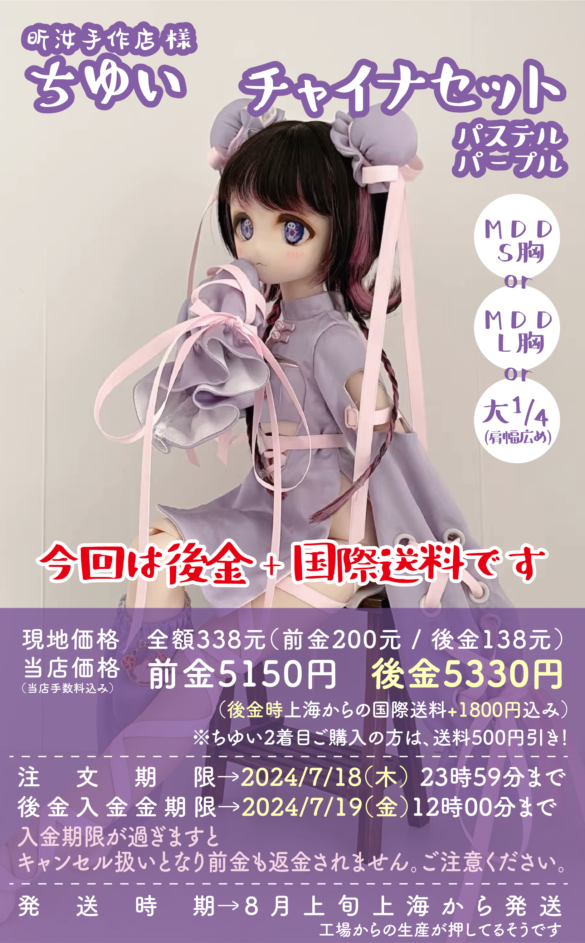 セットでYuari様専用 YUKARI】INFINITY KOSÉ スキンケアセット 6点