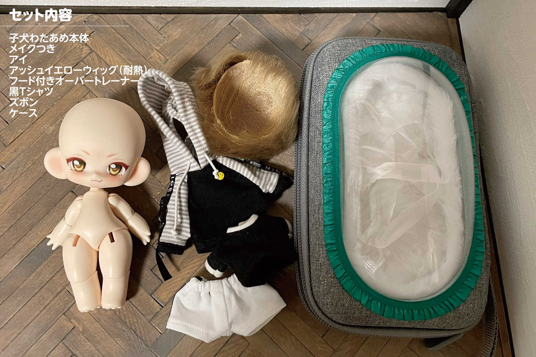 小さい子犬わたあめ フルセット 子犬わたあめキャスト フルセット販売【B いたずらタイプ
