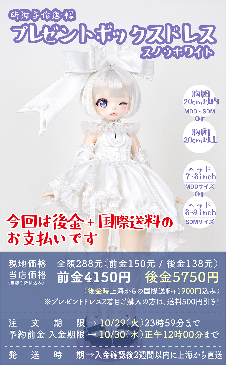 sui ＊様専用。 sui様専用出品 スイ様専用出品 SUI様専用‼️