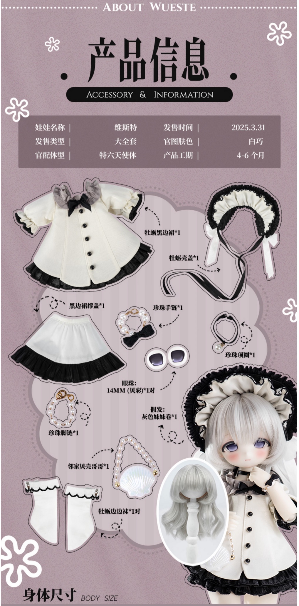 アンティークドールカート。専用です（╹◡╹） Yahoo!オークション - XW777 アンティーク / ビスクドール