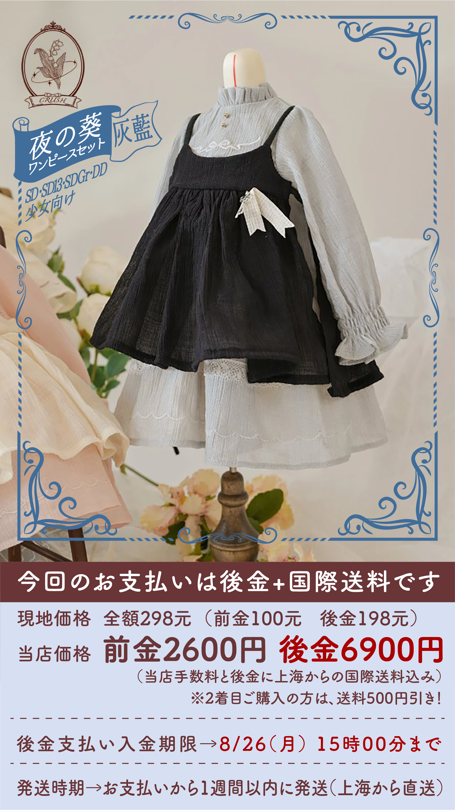 ︎あおい 様︎専用 あおい様専用 aoiさま 専用