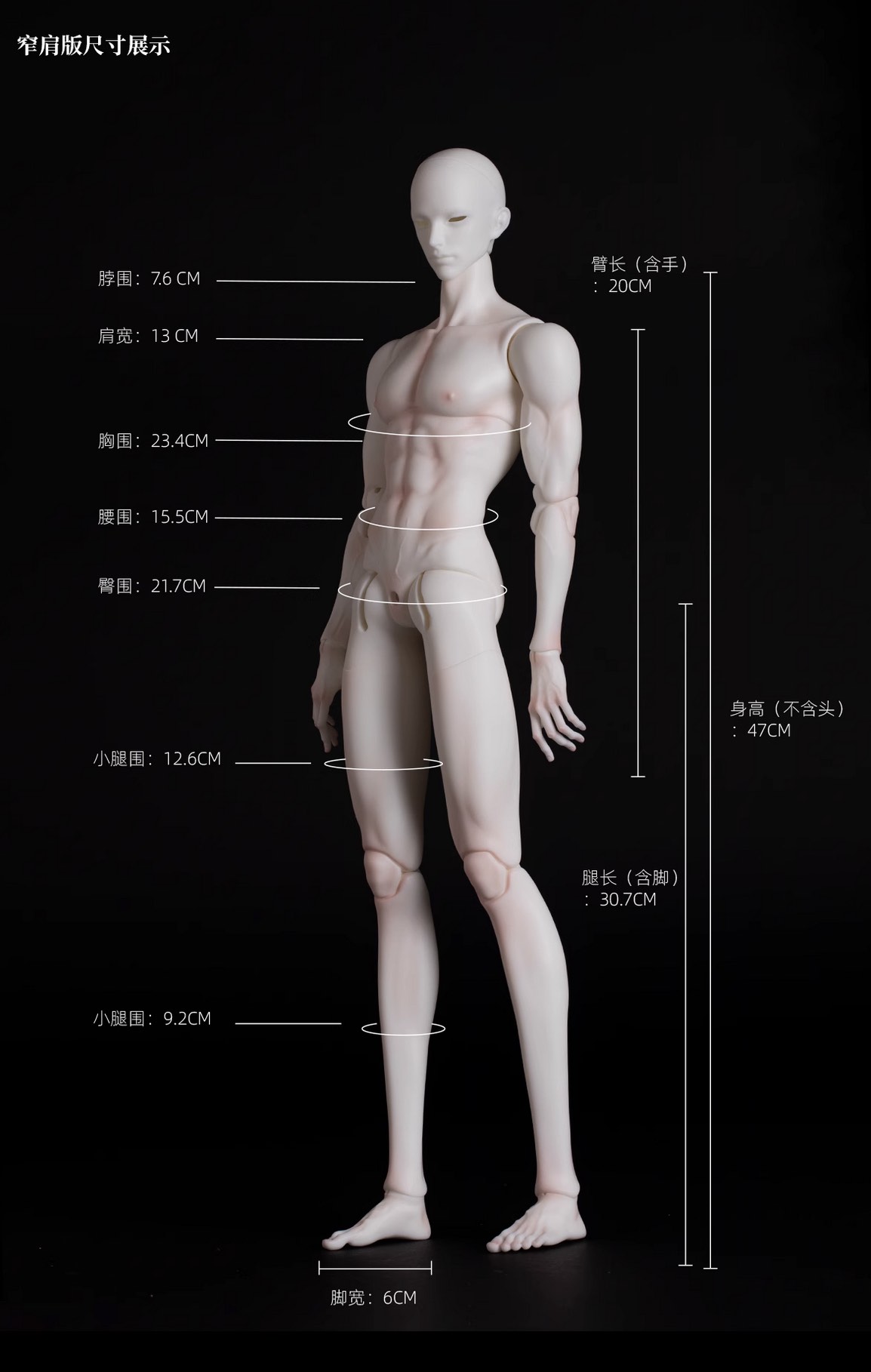 AA2様専用カート（dollzone・47cmボディ・上海佐川）国際送料別
