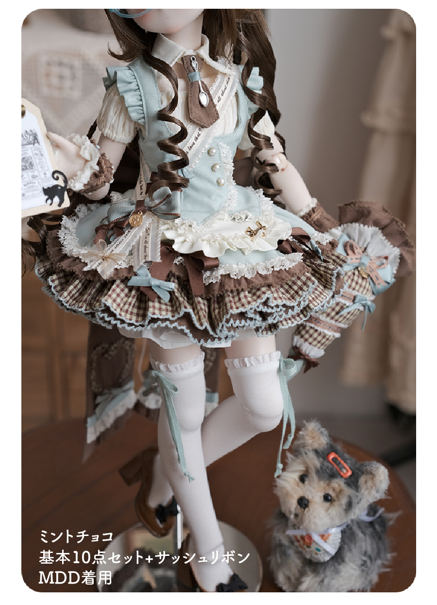 前金】パティシエール見習い【チョコミント】フル13点セット | 注文の