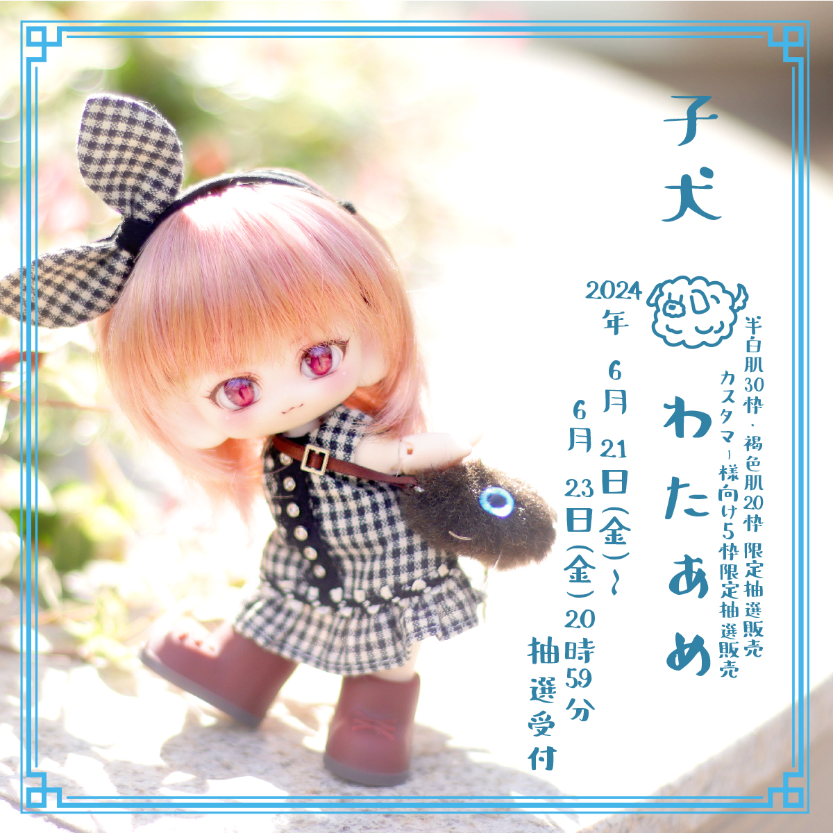 キキ様確認用 kiki様 ご確認用 キキ様ご確認用です♬︎♡