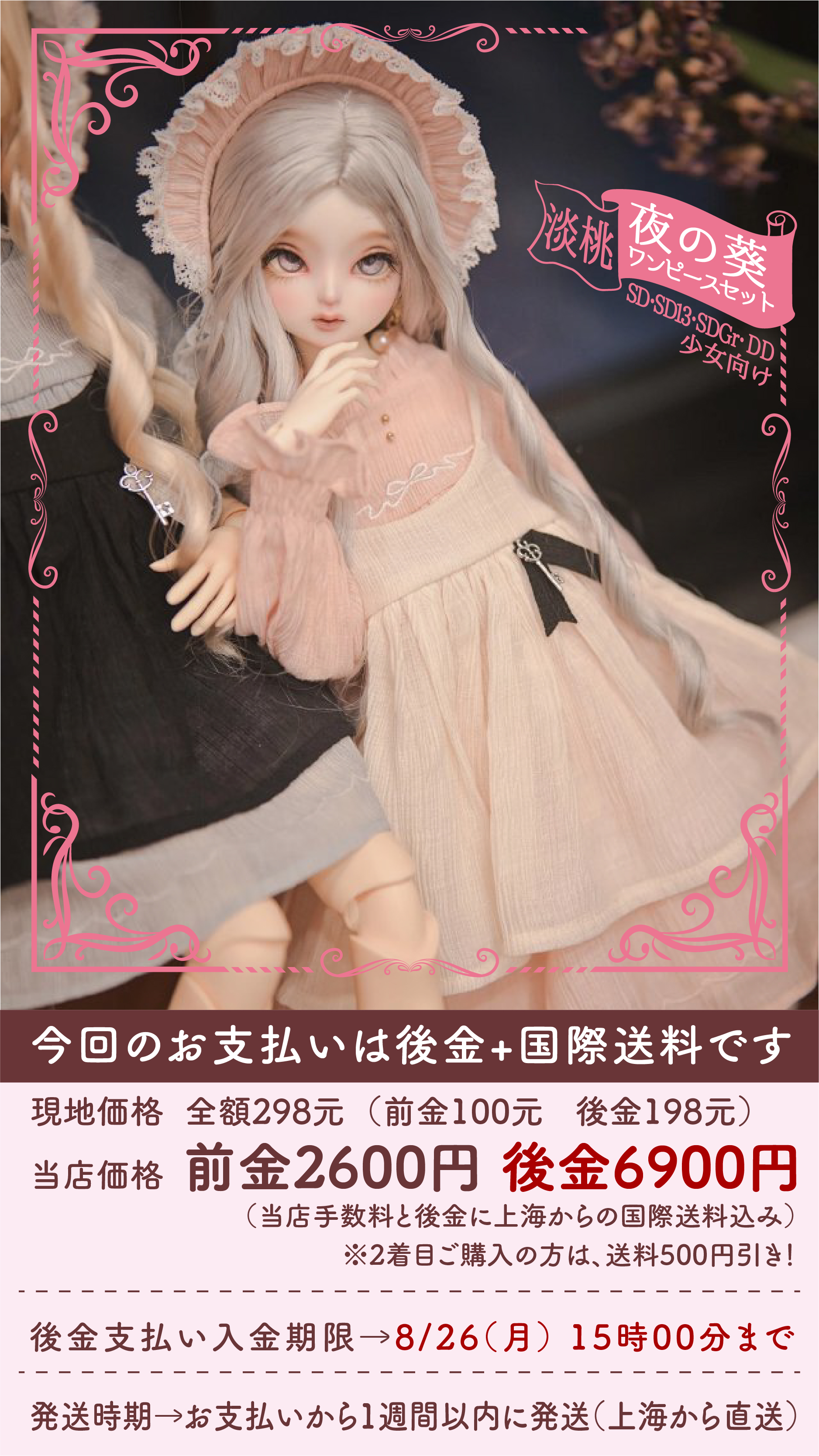 葵さま専用2点セット ☆葵さま専用☆ labubu energy ラブブ エナジー 2