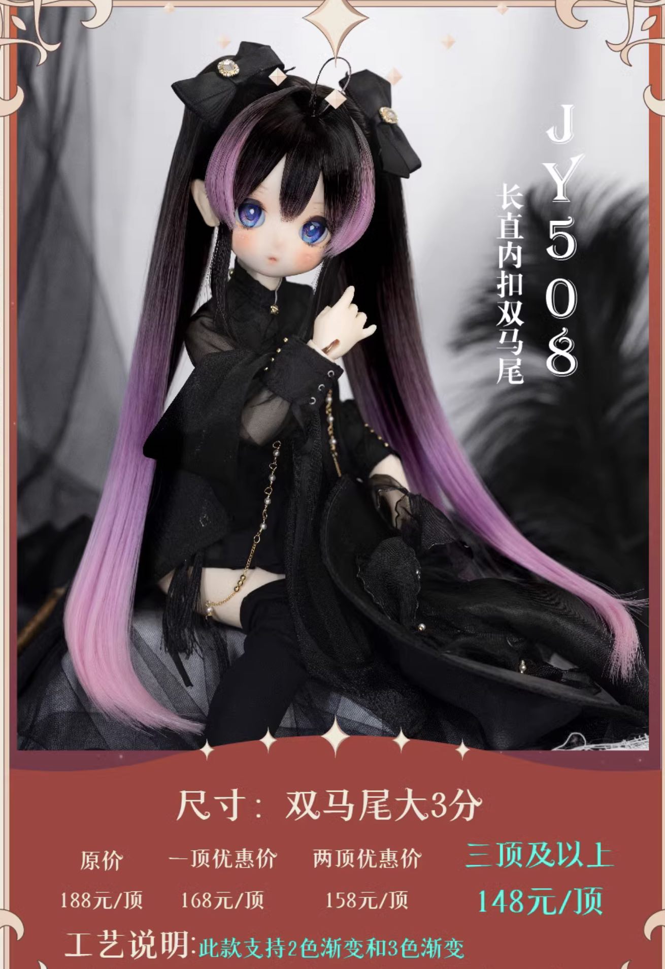 M様専用カート（ワンピースセット、ウィッグ3点・上海）国際送料 別途  