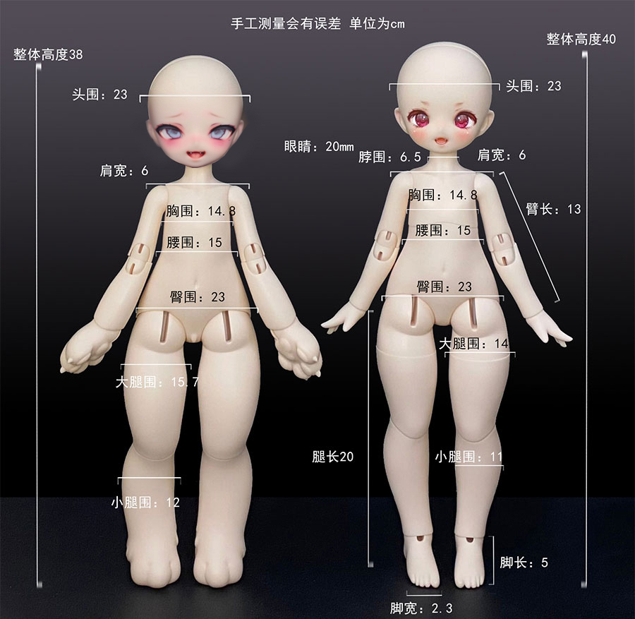 ゆえこ様専用カート（本体セット人間タイプ・れもん猫・女の子2分割型