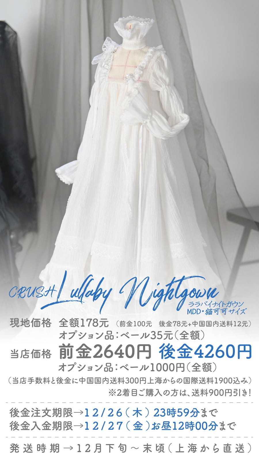 あおい様 専用 【公式通販】