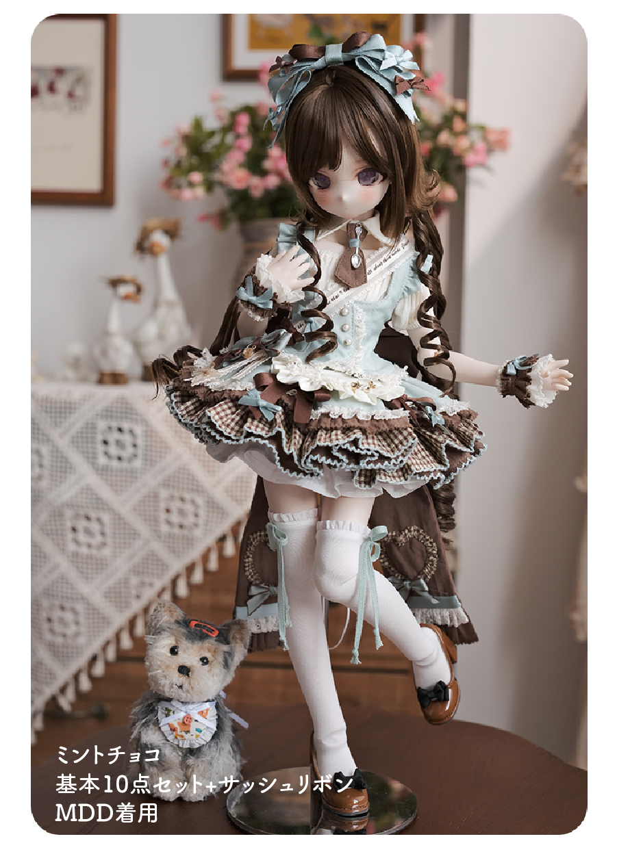 前金】パティシエール見習い【チョコミント】フル13点セット | 注文の